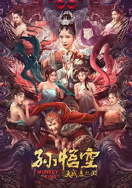 《懂色ab》海报